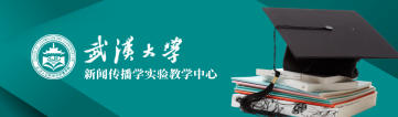 MS88官方网站新闻传播学实验教学中心