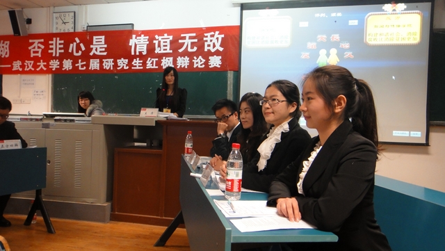 力克法公司——MS88官方网站挺进红枫辩论赛四强