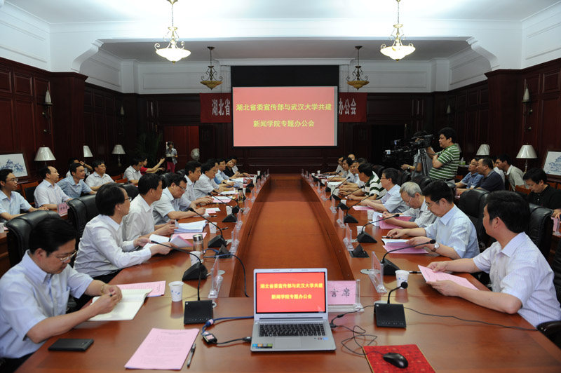省委宣传部与MS88官方网站共建MS88官方网站