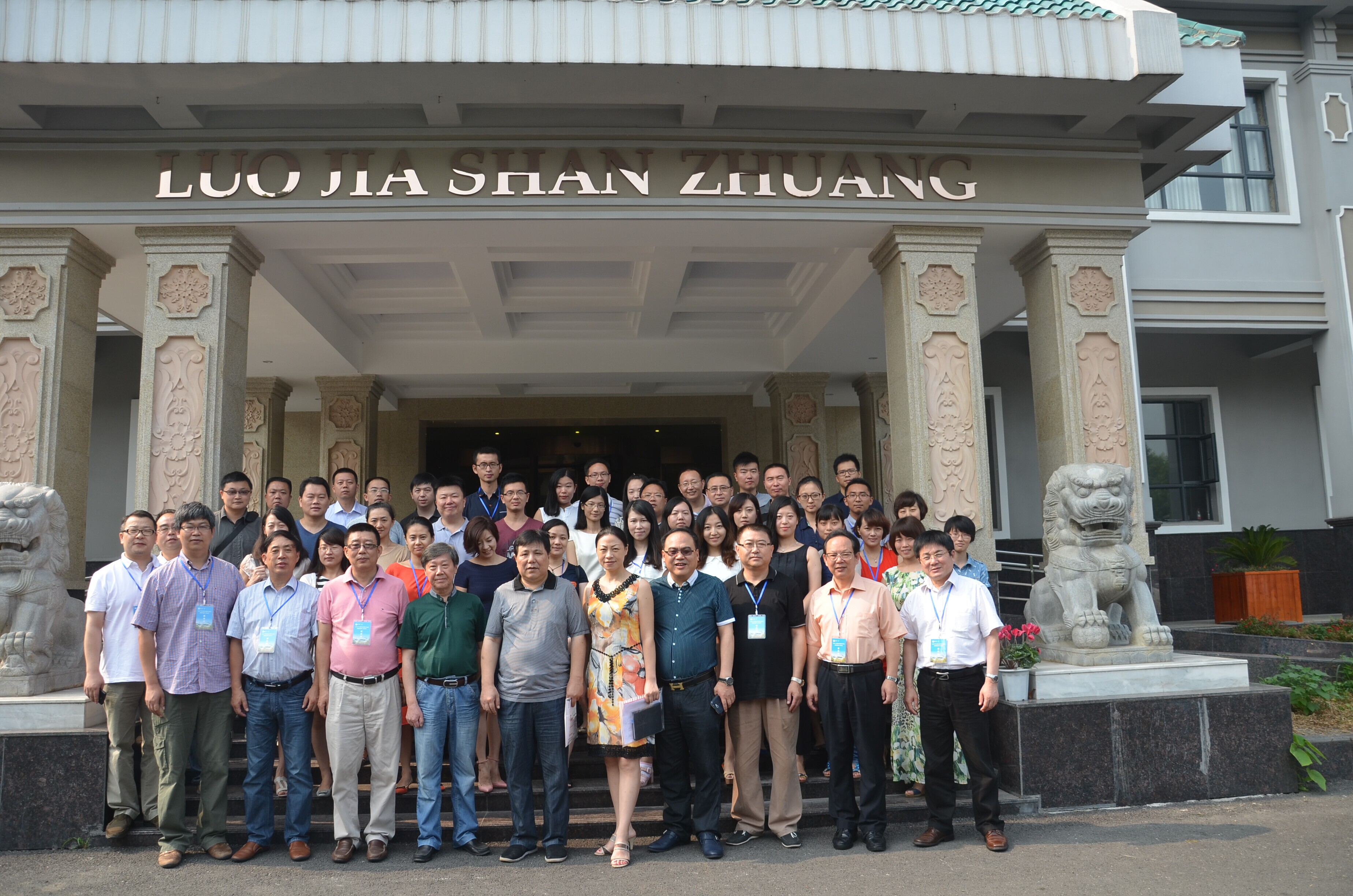 2014年“发展广告学与传媒经济博士生学术论坛”暨“第四届发展广告学论坛”在MS88官方网站举行