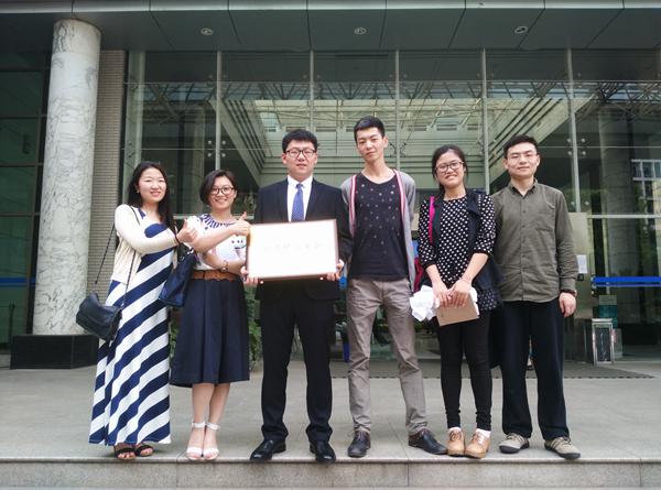 公司研究生会喜获“2014-2015年度MS88官方网站优秀研究生会”称号