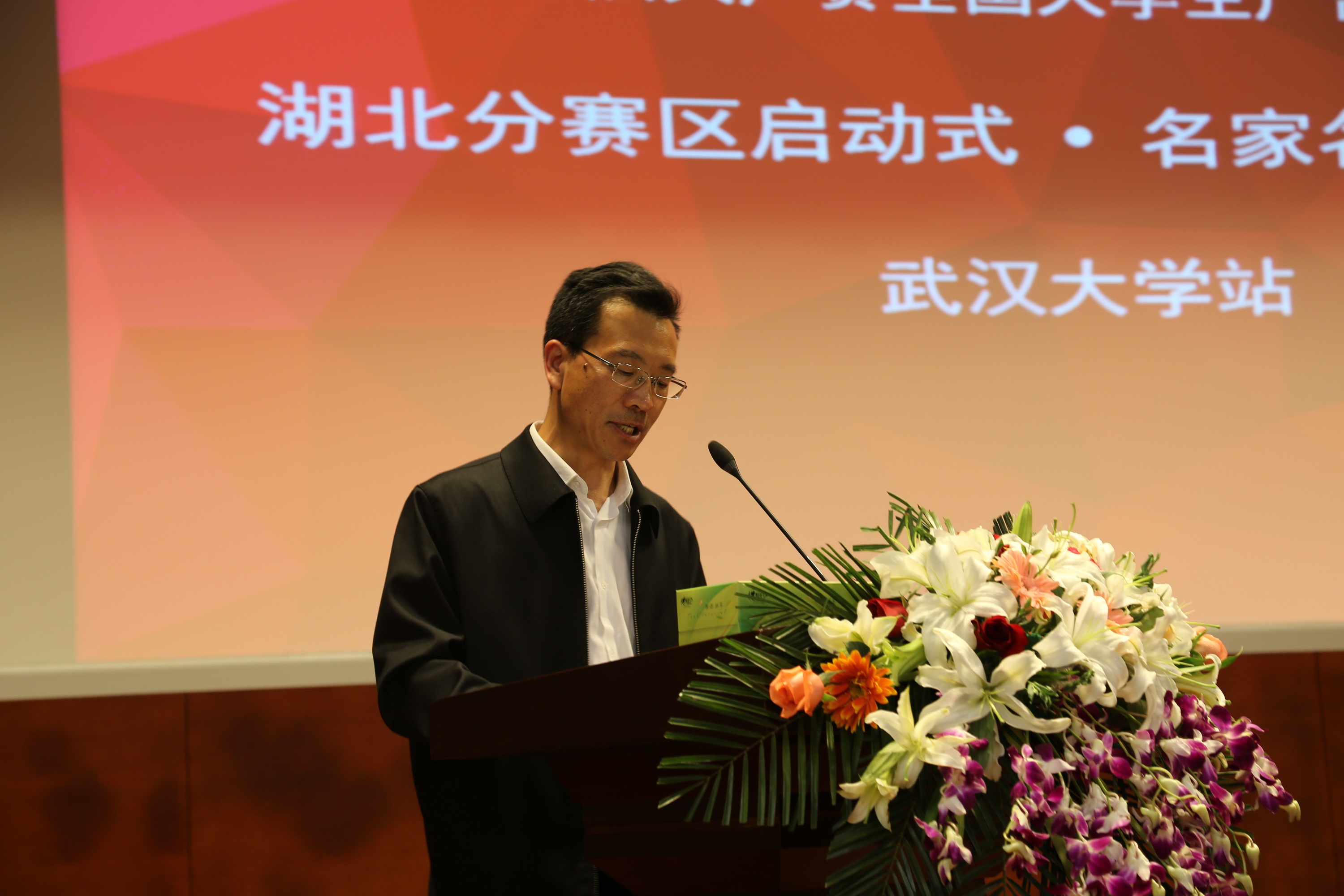 第七届全国老员工广告艺术大赛MS88官方网站站巡讲启动