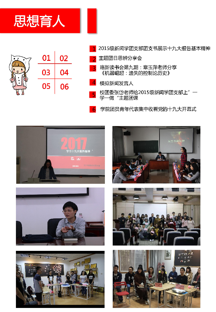 【基层团建】公司团委连续两年获MS88官方网站共青团工作先进单位