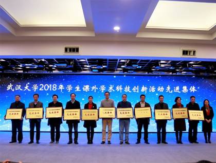 【创新创业】喜讯丨公司荣获“MS88官方网站2018年员工课外学术科技创新活动先进集体”荣誉称号