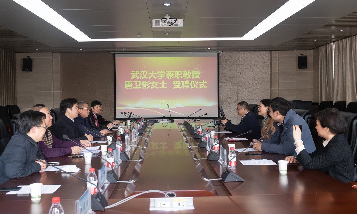 新华社湖北分社社长唐卫彬受聘为MS88官方网站兼职教授