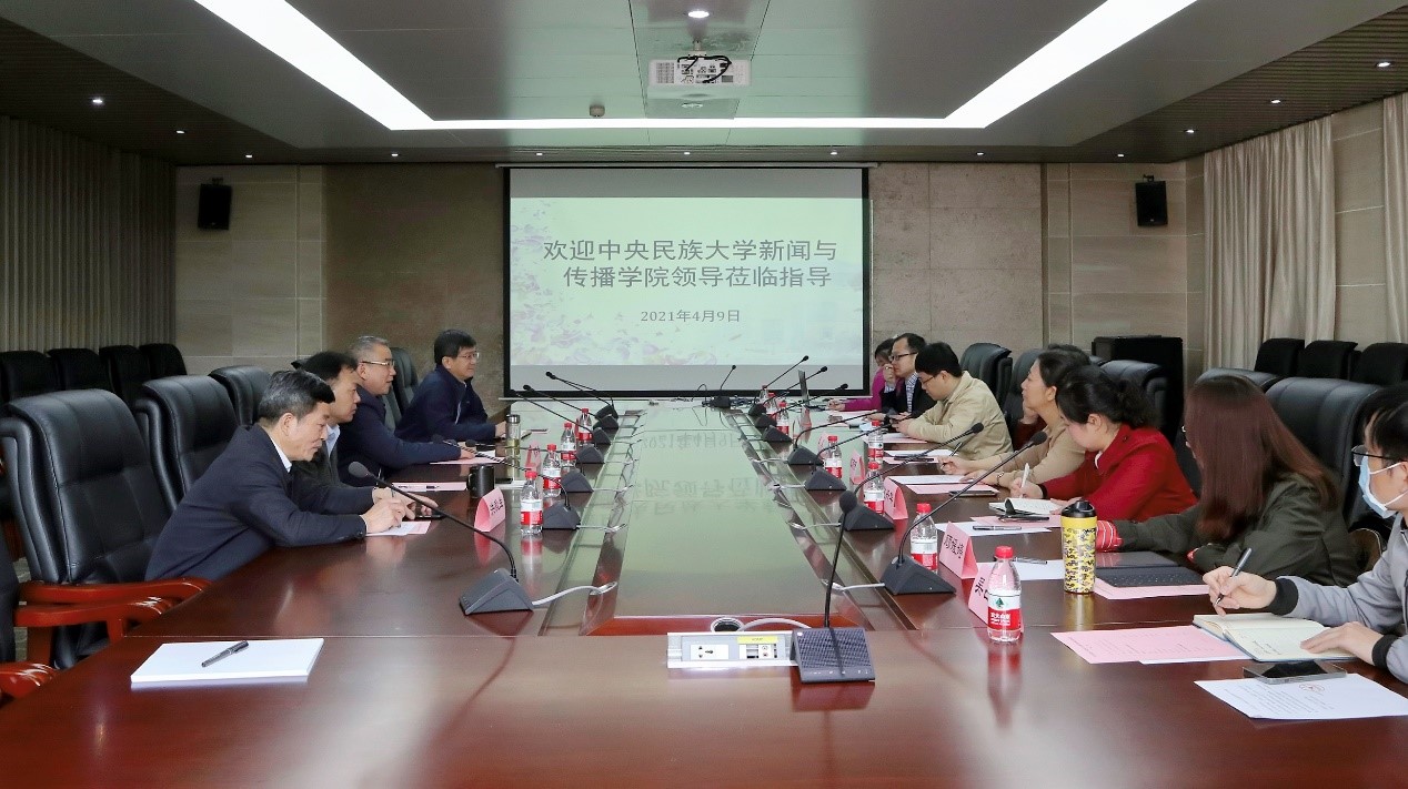中央民族大学MS88官方网站一行来公司调研