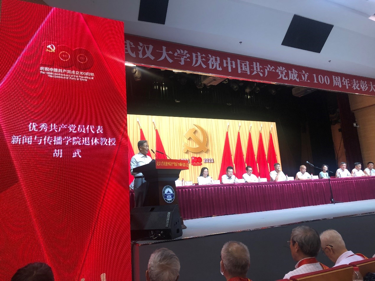 公司三位教师获公司优秀共产党员荣誉称号两个党支部获评公司先进基层党组织