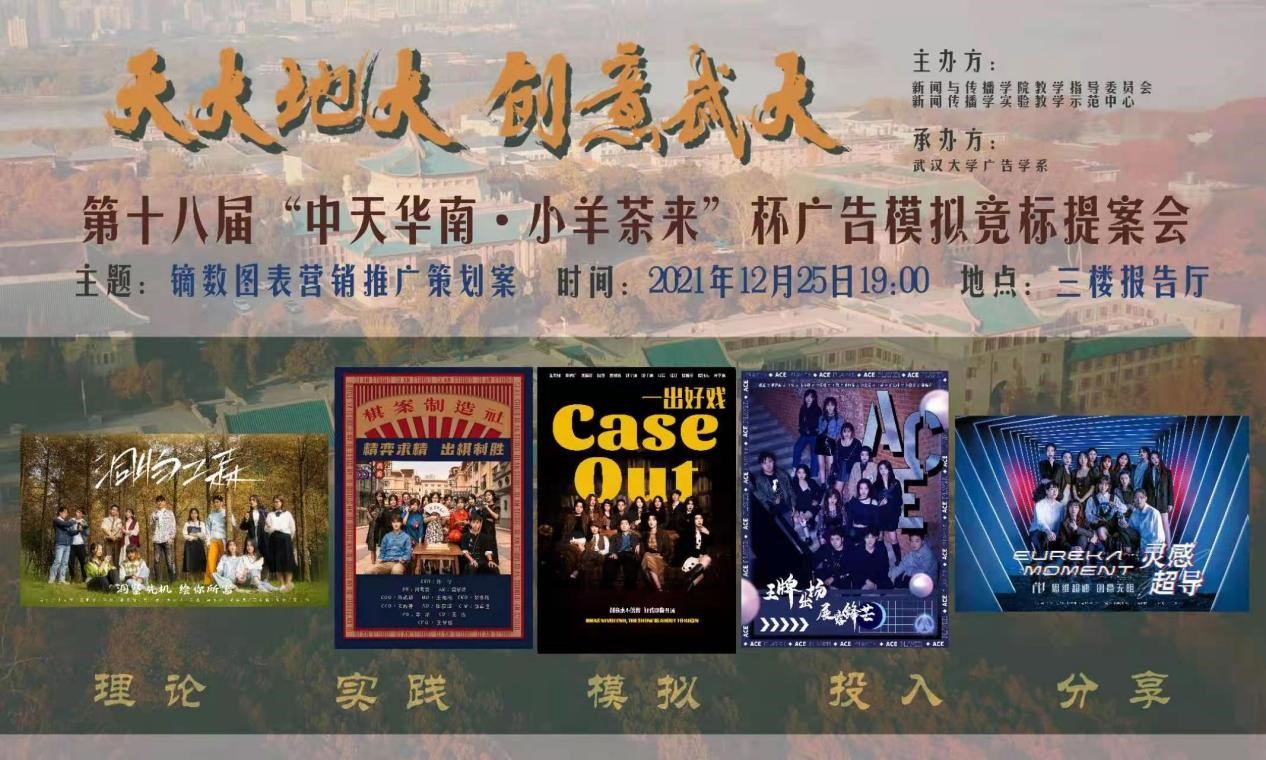 MS88官方网站：广告模拟竞标提案会坚持了18届 (多图慎入)