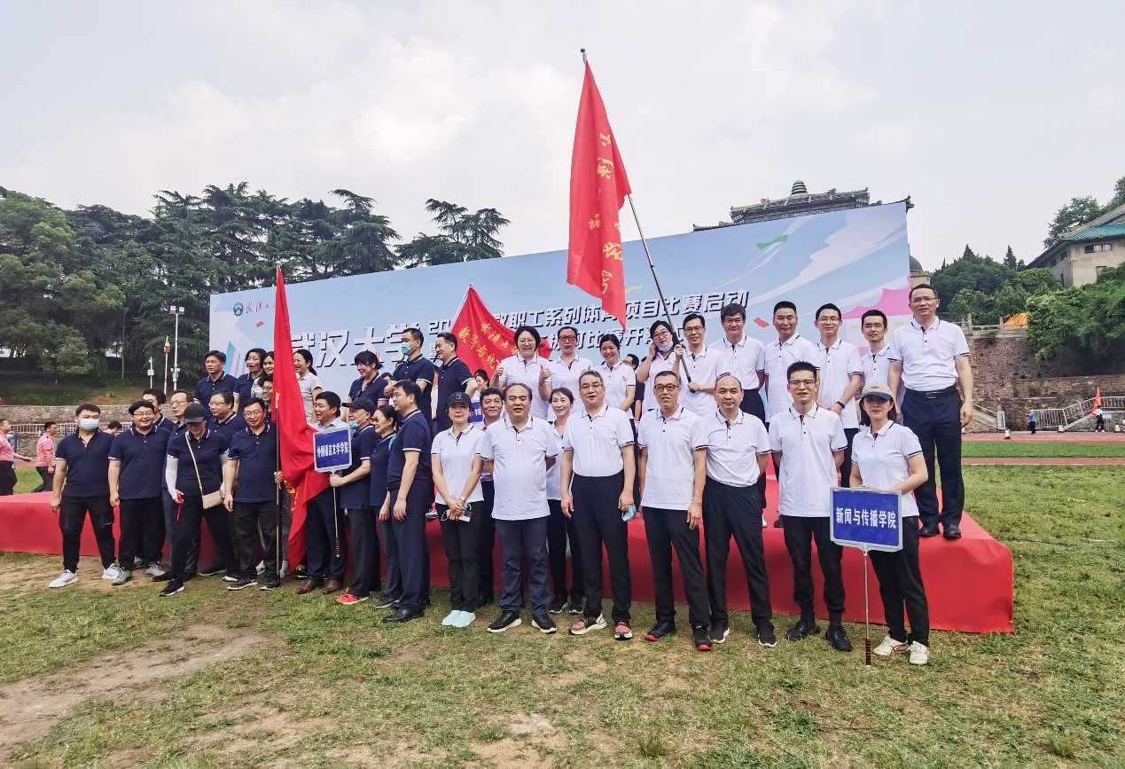 公司组队参加MS88官方网站第5届教职工拔河比赛
