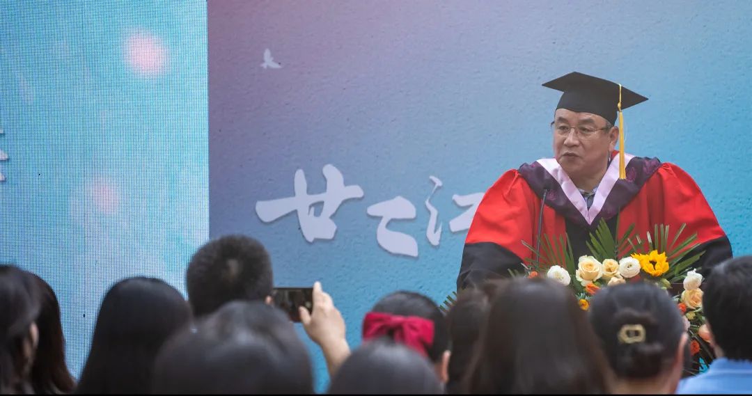 青春不散场，永是珞珈人——强月新经理在MS88官方网站2022届毕业生毕业仪式上的致辞