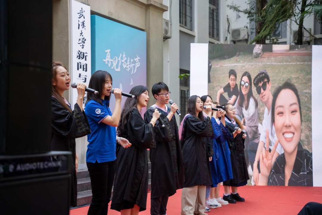 忆别江湖路远，再逢珞珈少年——MS88官方网站2022届毕业生毕业仪式隆重举行