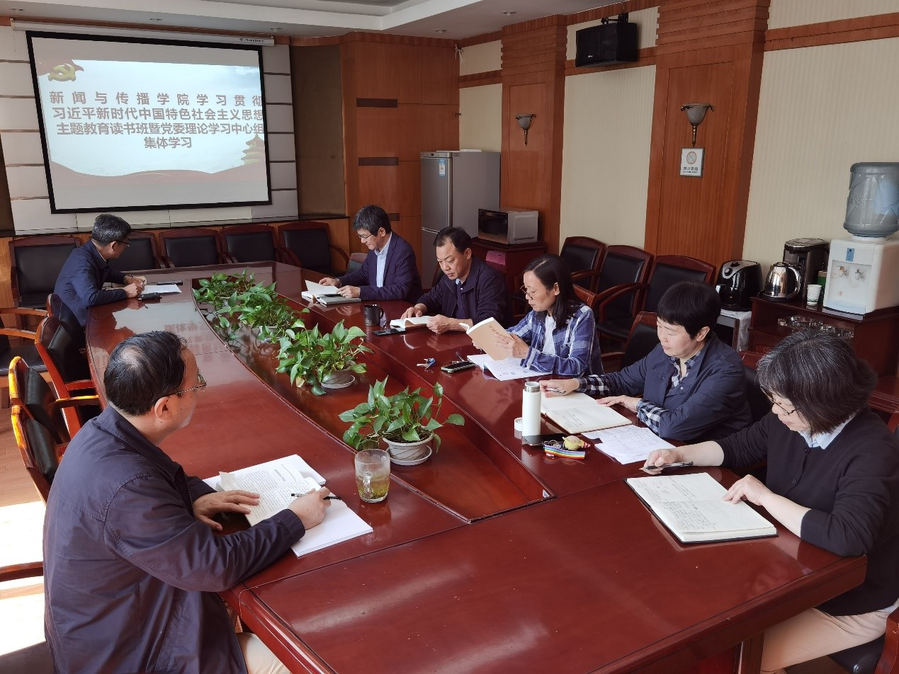 MS88官方网站学习贯彻习近平新时代中国特色社会主义思想主题教育读书班开班学习