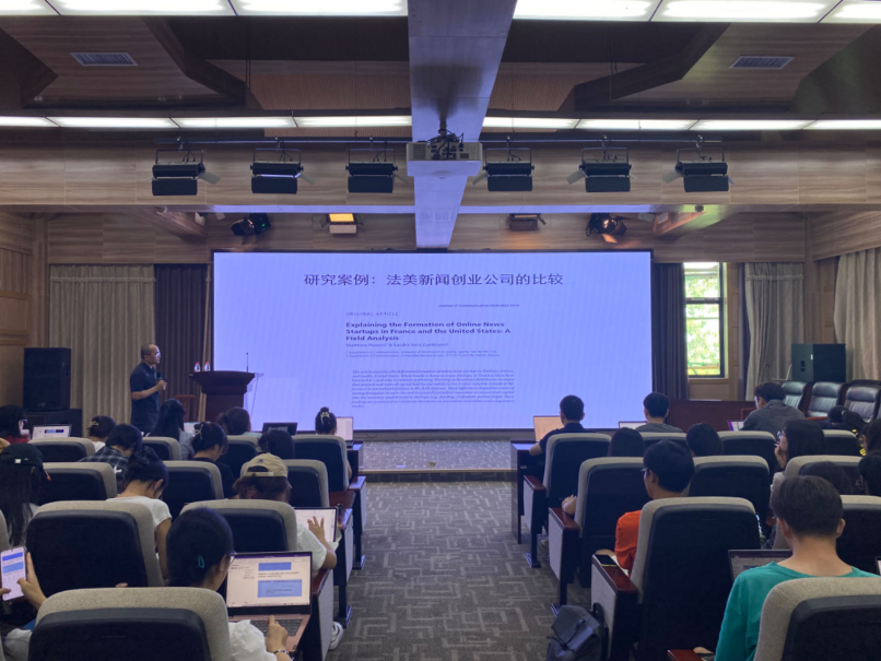 复旦大学白红义教授主讲--MS88官方网站研究生学术工作坊第二期举行