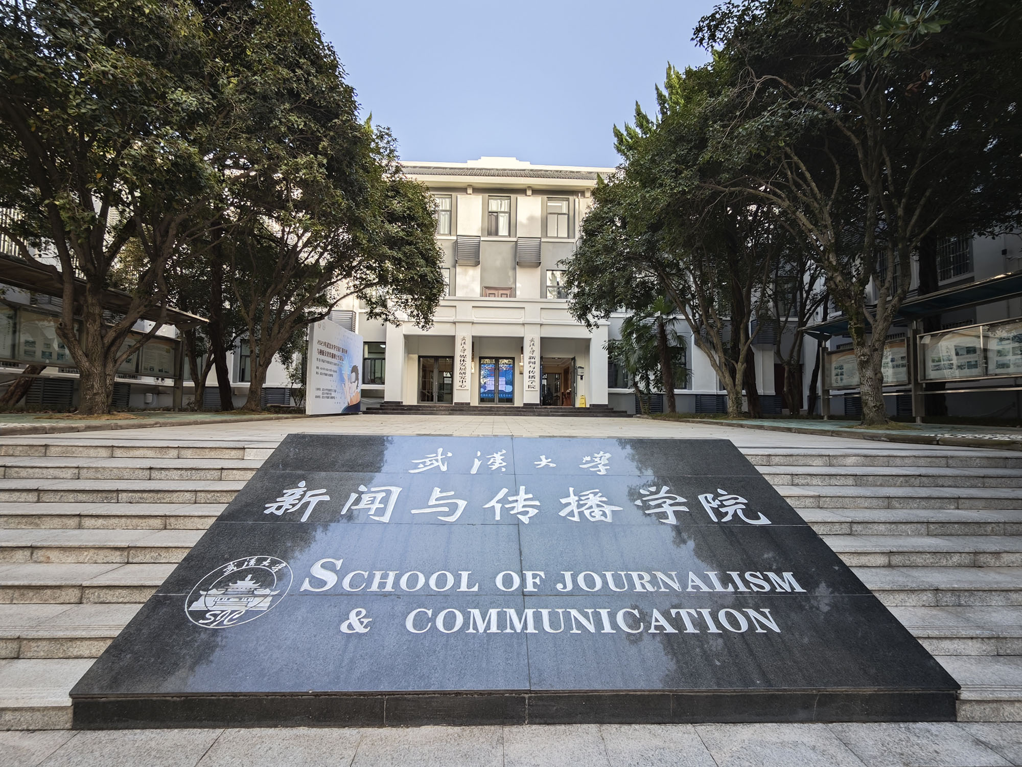 MS88官方网站四十年，培养毕业生16000余人