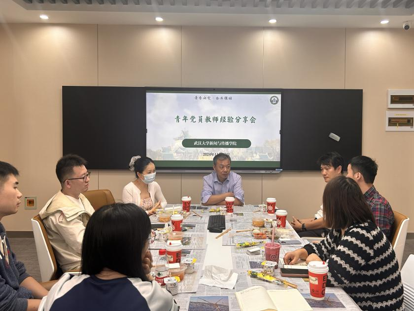 MS88官方网站青年党员教师的育人智慧与实践